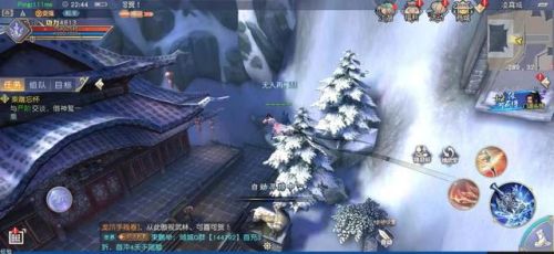 九阴真经少林经脉攻略(九阴真经少林发展路线)插图2