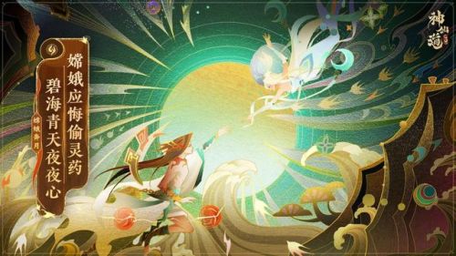神仙道斗战胜佛怎么样(神仙道圣斗战圣佛好用吗)插图8