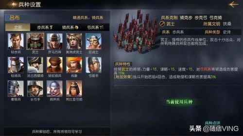 征服与霸业手游(霸业礼包兑换码2023)插图 征服与霸业手游(霸业礼包兑换码2023)插图