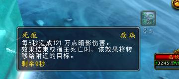 炉石传说冰冠堡垒巫妖王攻略(巫妖王卡组攻略)插图10