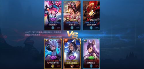 王者荣耀无限火力模式软件(王者荣耀不需要网络单机版)插图5