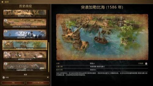 帝国时代3版本(帝国时代1–4哪一版最好玩)