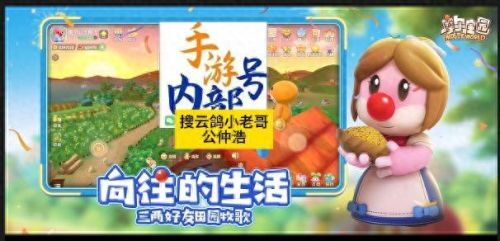 摩尔庄园六大钓鱼的地方(摩尔庄园可以打工的地方)