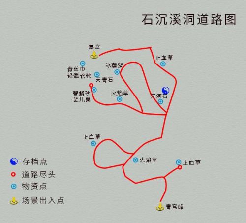 仙剑4完整地图及攻略(仙剑3图文全攻略详细图文)插图2