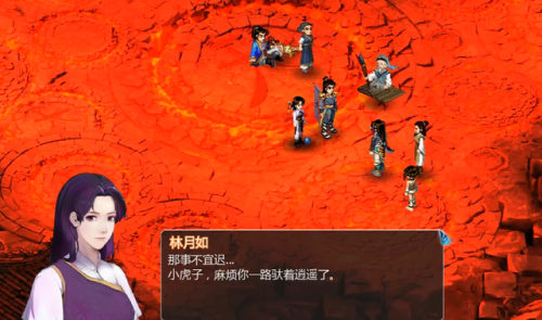 仙剑奇侠传4电视剧(爱奇艺仙剑四最新消息)插图4