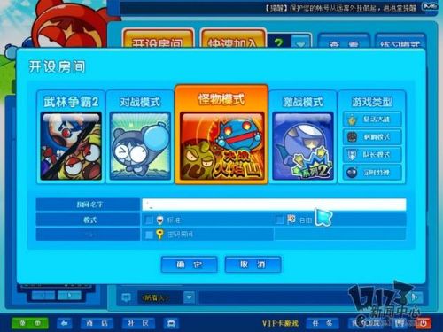 休闲网络游戏(电脑大型网络游戏排行)插图5