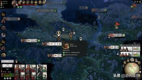 三国全面战争事件(全面战争三国天命dlc剧本事件一览)插图