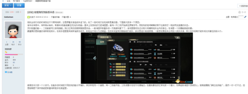 全球行动攻略(全球行动2024年回归)插图9