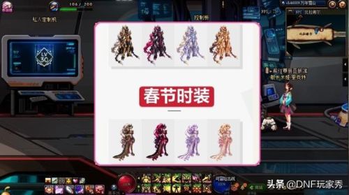 dnf体力宝珠2021(dnf加体力的宝珠有哪些)插图1