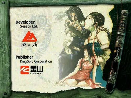 手机上玩月影传说单机版(月影传说秘籍和攻略)插图6