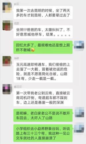 网通复古发布站(复古迷失传奇发布网)插图21