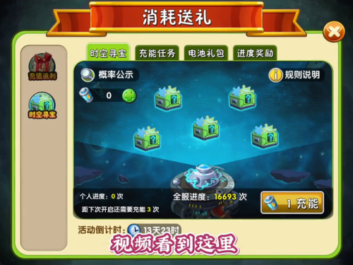 植物大战僵尸2白嫖五阶(十个最值得升五阶的植物)插图2