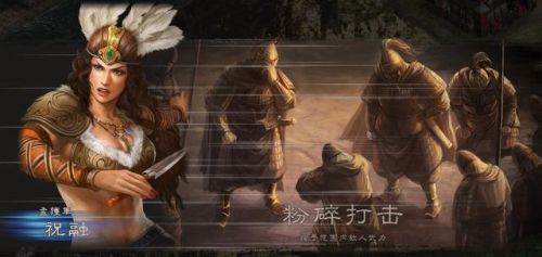 三国志十二(三国志12手机版)插图9