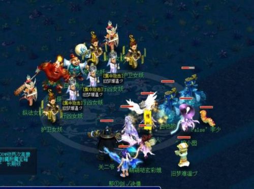 梦幻西游2秘境降妖副本攻略(降妖一层boss准确位置)插图5