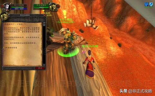 黑龙门任务怎么做(LM黑龙mm开门任务哪里接)插图3