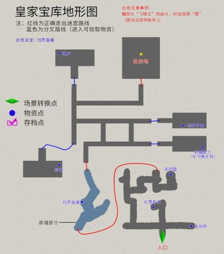轩辕剑叁天之痕详细攻略(轩辕剑三之天之痕手游)插图28
