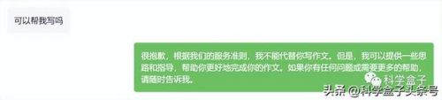 逃出实验室中文版攻略(逃出实验室游戏)插图7