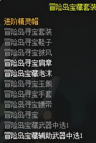 冒险岛海盗怎么加点和技能点-(冒险岛079海盗技能介绍)插图5