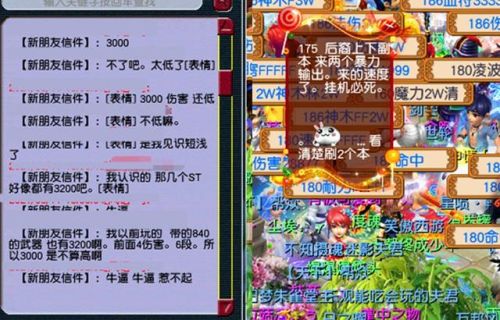 梦幻点卡多少钱一个月(梦幻西游点卡和月卡有什么区别)插图1