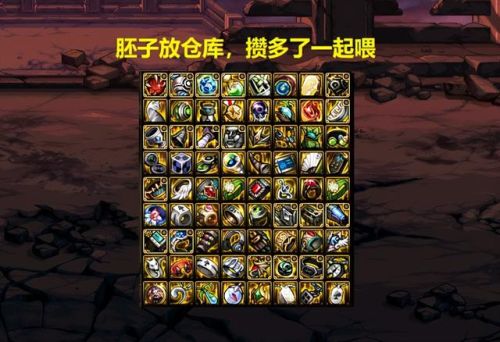 地下城与勇士攻略经验(dnf攻略哪里最新最全)插图1