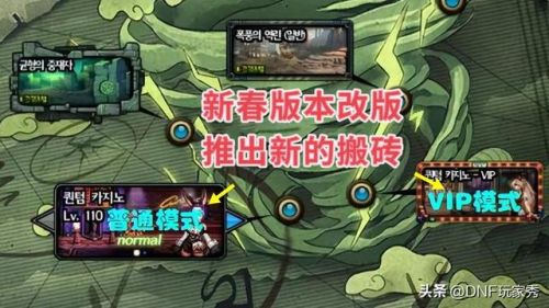dnf卡游戏币(dnf哪个网站卖游戏币划算)插图1