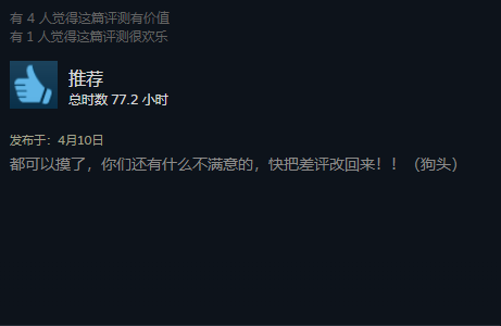 可随意触摸内部位的游戏(可以深入交流的游戏)插图1