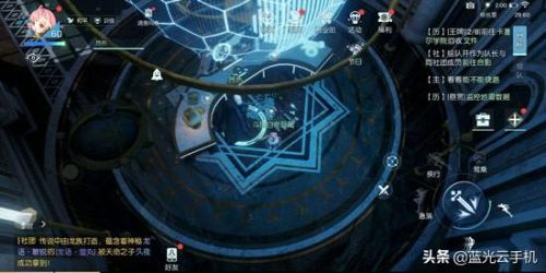 龙族幻想异闻录大全(龙族幻想金色异闻合集)插图21