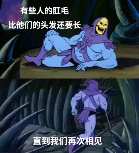 骷髅王图片(骷髅王表情包)插图7