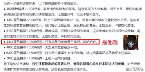 2023艾克出装(艾克可以出ad装吗)插图1