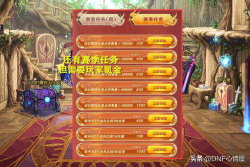 dnf星空独角兽(2021地下城星光独角兽怎么得)插图3