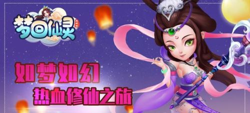 公益服手游平台哪个好(网页游戏公益服平台)插图2