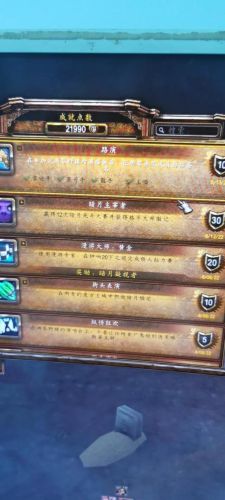 魔兽世界暗月马戏团成就攻略(怀旧服暗月马戏团声望怎么刷)插图