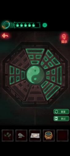 纸嫁衣1第四章完整攻略图解(纸嫁衣5五章详细通关图片)插图37