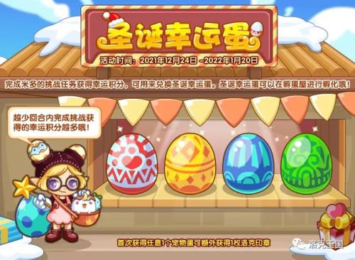 洛克王国热之源守护者(洛克王国六大元素介绍)插图7