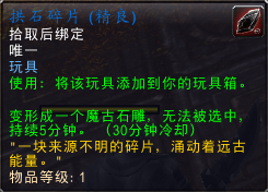 纳纳斯少校(英国海军将军纳尔逊)插图22
