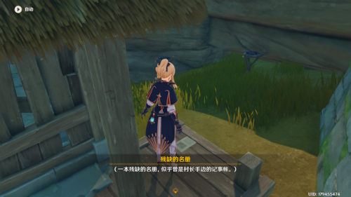 蛇神之首开门有什么奖励(蛇神之首下面的地牢 宝箱)插图3