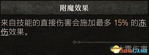 暗黑破坏神3法师技能搭配(暗黑3法师被动技能推荐)插图7