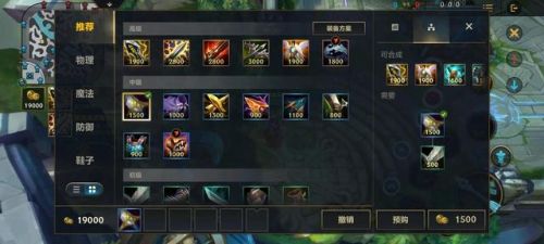 麦林炮手出装天赋(最新小炮出装顺序)插图2