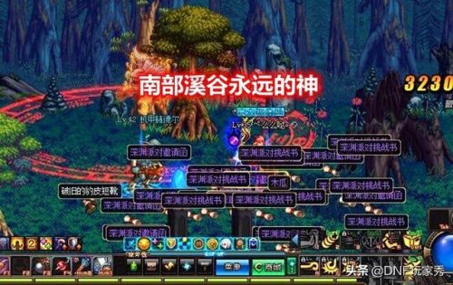 100级版本南部溪谷在哪进(南部溪谷怎么去)插图3