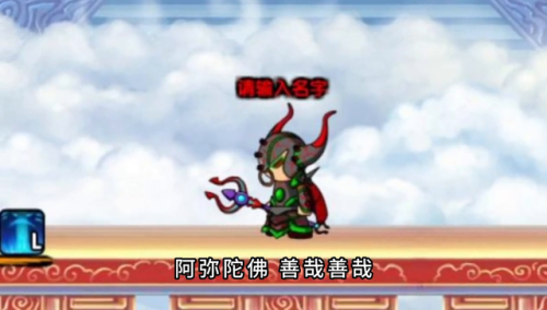造梦西游三唐僧(唐僧单人学什么技能)插图