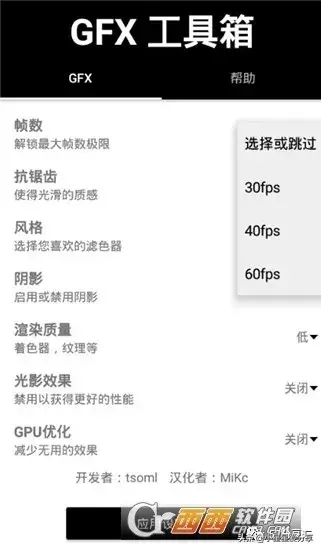 秒玩和平精英的软件(免费云手机无限时间版)插图3