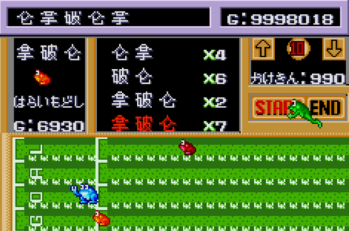 勇者斗恶龙5刷钱攻略(dq5和6的玩法规则)插图6