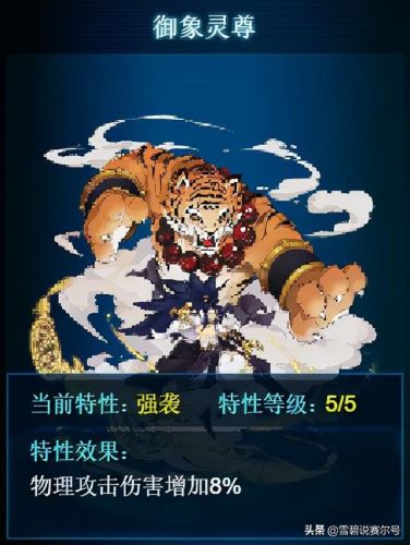 赛尔号无限瞬杀(赛尔号bug卡绝版精灵)插图11