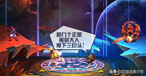 赛尔号暗烬朱雀(赛尔号炽羽炎凰·朱雀怎么打)插图16