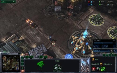 星际争霸2攻略人族战役(星际争霸1全战役关卡)插图2
