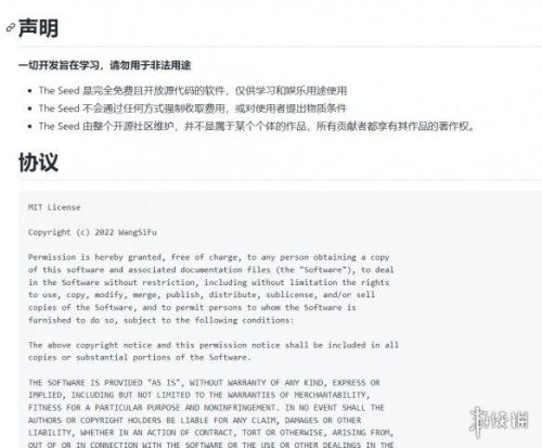 刀剑神域无限时刻金手指怎么用(PSP刀剑神域游戏金手指)插图24