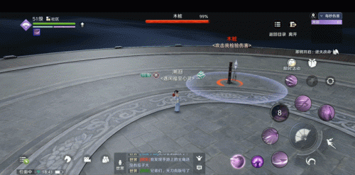 天刀唐门输出手法(唐门副本输出怎么打最大)插图5 天刀唐门输出手法(唐门副本输出怎么打最大)插图5