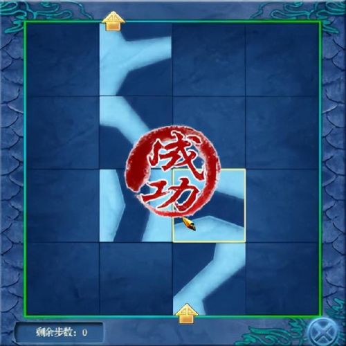 仙剑奇侠传4攻略详细(仙剑二攻略)插图26
