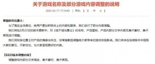 dnf2021死灵术士(dnf鬼泣带太刀还是短剑)插图2
