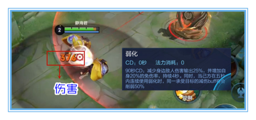 游戏中前期保护塔防御机制(免费游戏)插图10